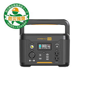 Hiker U500 500W | 515Wh