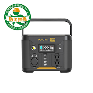 Hiker U300 300W | 296Wh