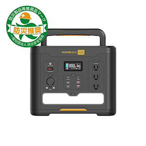 Hiker U1500 1500W | 1536Wh